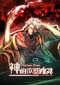 星轨之下动漫番剧在线观看