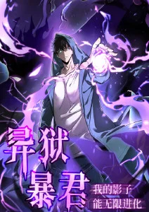 午夜回声深海篇在线观看